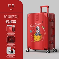 Космическая красная луна