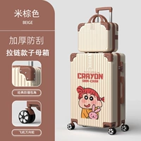 1284 (модель матери -молнии) рисовой коричневый