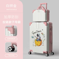 Луна астрономия (мать Жалатта) Бай Байджин