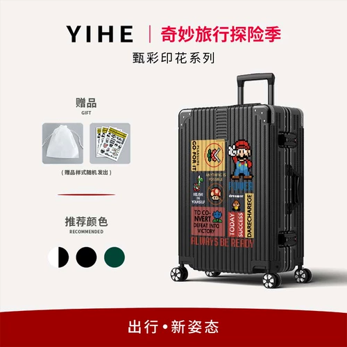 Японский высококачественный вместительный и большой портативный чемодан, 20 дюймов, 24 дюймов