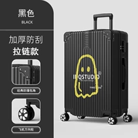 1237 (молния) черный