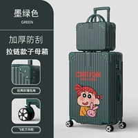 1284 (модель матери -молнии) темно -зеленый