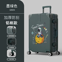 Лунная астрономия (алюминиевая рама) темно -зеленый