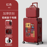 1430 (алюминиевая рамка Mother Model) красная