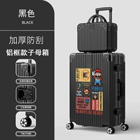 1430 (алюминиевая рама мать) черный