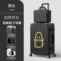 1237 (алюминиевая рама мать) черный