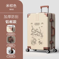 1202 (алюминиевая рама) рисовой коричневый