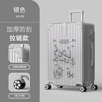 1202 (молния) серебро