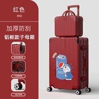 2032 (алюминиевая рама мать) красный