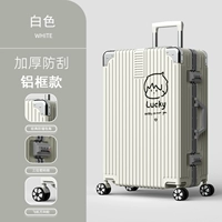 1440 (алюминиевая рама) белый