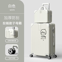 1440 (модель мать на молнии) белый