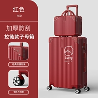 1440 (модель мать на молнии) красная