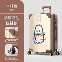 1237 (молния) рисовой коричневый