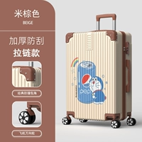 2032 (молния) рисовой коричневый