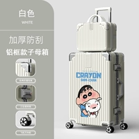 1283 (алюминиевая рама мать) белый