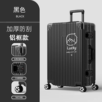 1440 (алюминиевая рама) черный