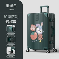 1420 (алюминиевая рама) темно -зеленый