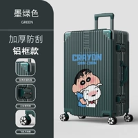 1283 (алюминиевая рама) темно -зеленый