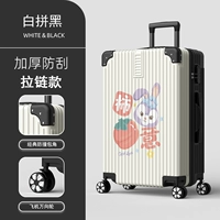 1420 (модель на молнии) Bai Black Black