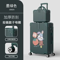 1420 (модель матери -молнии) Темно -зеленый