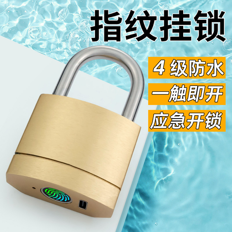 屋外指紋南京錠小型防水防塵スマートドア南京錠ドア寮設備ロック小型パスワードロックシリンダー