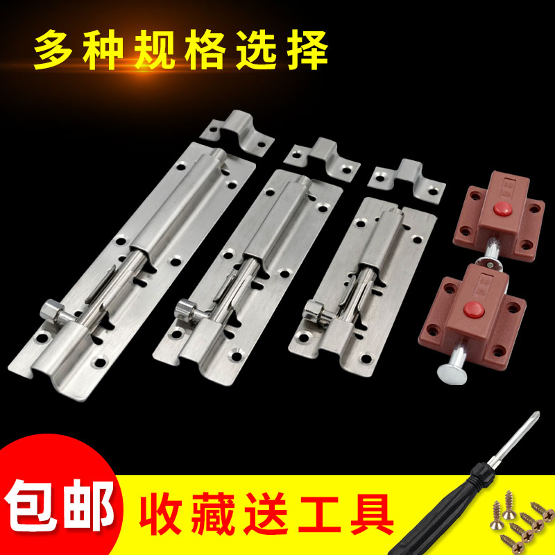 cabinet door plastic spring bolt automatic button bolt wood door latch door insert door lock open door bolt lock catch