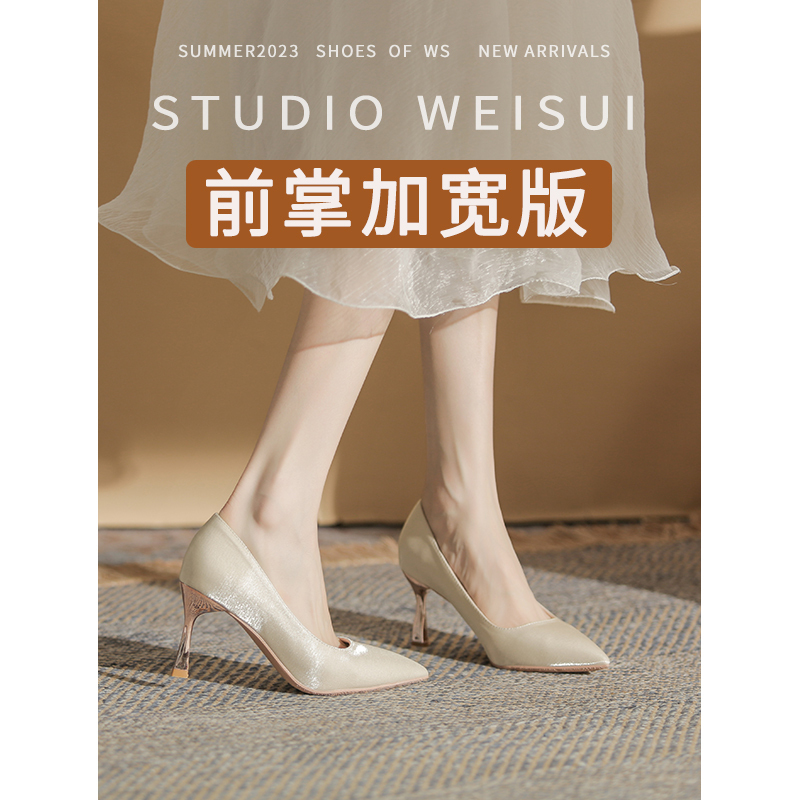 Women's Shoes for Wide Feet and Fat Feet, Large Size Wedding Shoes 41-43-44, French High Heels, Stiletto Heels, Bridesmaid Shoes, Main Wedding Dress Shoes, Bride's Shoes