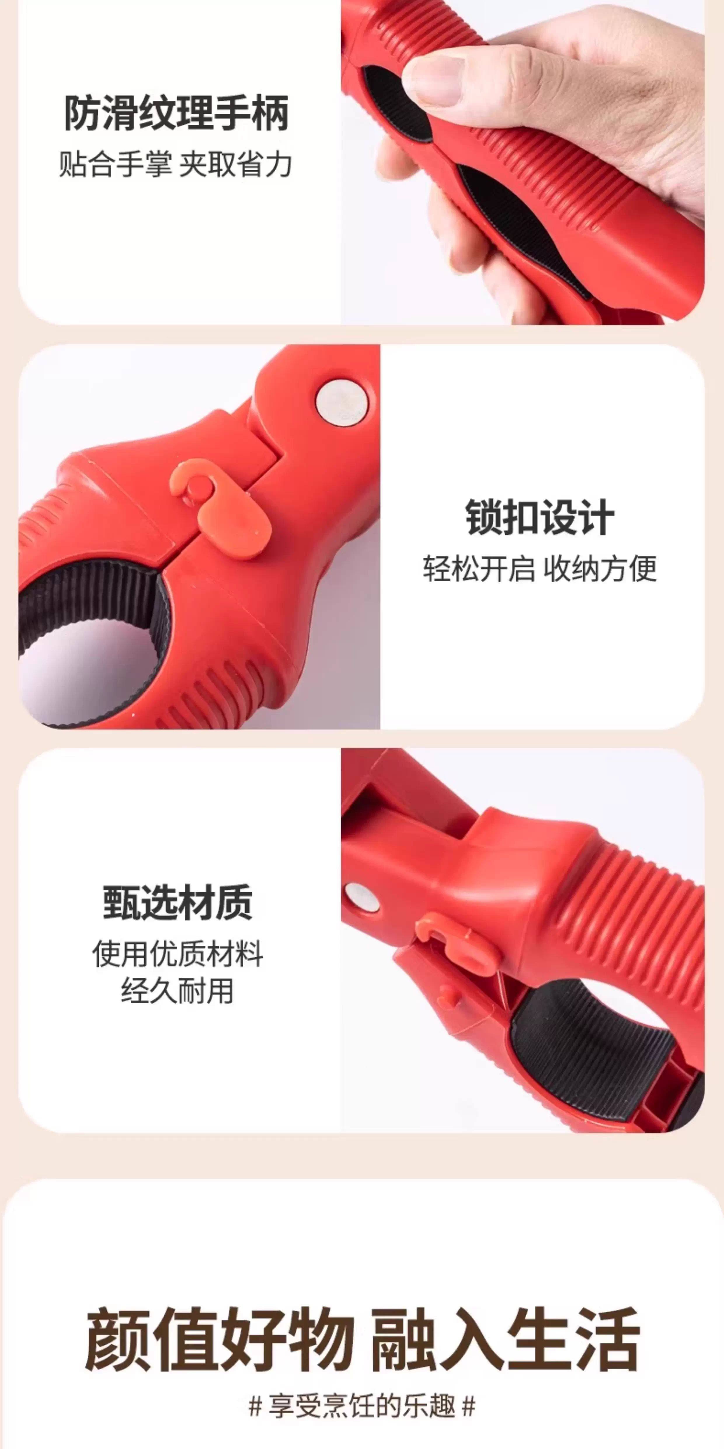 Умывальник 三合一防烫夹取碗夹防滑夹子厨房夹盘子夹蒸菜提盘夹碗神器脸盆架