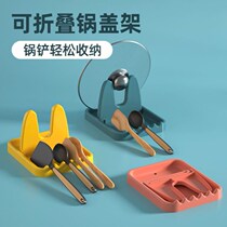  Cover Shelf Countertop Plastic Multifunction Pan Shovel Rack Spoon Containing Shelf Home Chopsticks Pan Shovel Mat to kitchenette