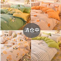  Quilt cover Four pieces of Korean family Girls net red Chrysanthemum Bed bedding sheet Quilt Cover Three Sets Student Juku