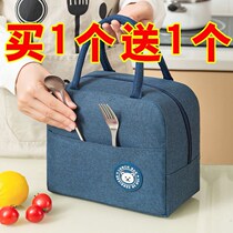  Junior high school hand bag carrying book bag mens insulation meal kits for work family of lunch box for children in cold storage bags