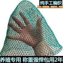  Plagiarism Giant large number pocket dense eyelachline nylon wire pure handmade fishing nets nets Nets Artisanal and Artisanal Scribe Nets