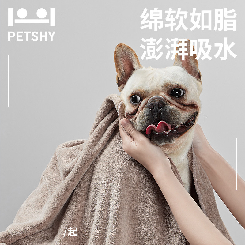 PETSHY 100 pets and thousands of loves Leo instant suction bath towel pet absorbent quick-drying towel dog cat supplies large