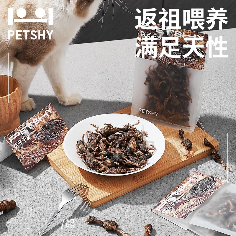 PETSHY & 100 Pets Thousand Love Quail Freeze-Dried Cat Snack Meat Dried Molars Hair Cheeks Calcium Supplement into Kitten Cat Food 50g
