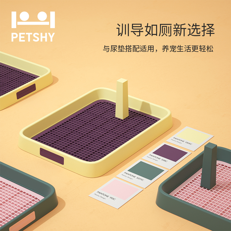PETSHY 100 pet thousand love dog toilet small dog bedpan urinal anti-pedaling dog poop pet supplies