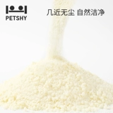[Десять миллиардов субсидий] PETSHY Hundred Pets Thousands of Love Plant Кассава Кошачий наполнитель сильно впитывает воду, комкуется и не прилипает ко дну 1 кг * 4