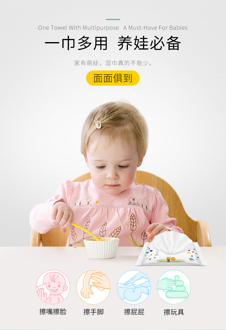 Khăn lau tay làm đẹp cho bé Prince Prince Gói 10 X35 Gói Sơ sinh cho bé Đặc biệt Khăn ướt - Khăn ướt khăn ướt baby care