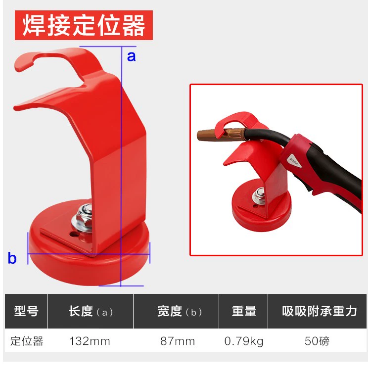 Đa góc phải góc cố định hàn điện sắt hàn định vị hàn nam châm công cụ phụ trợ hàn điện chế mặt nạ hàn