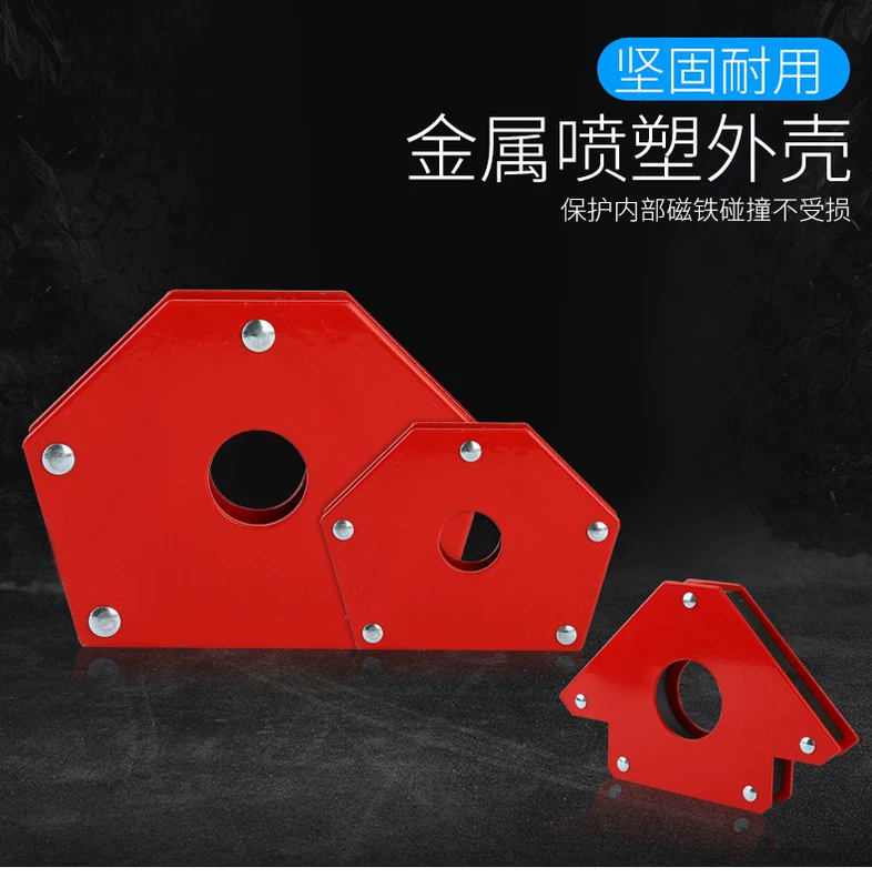 Hàn dụng cụ phụ trợ hàn định vị từ trường mạnh hàn góc nam châm đa năng giữ góc phải mặt nạ hàn điện tử da bò