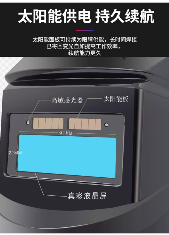 Tấm bảo vệ hàn gắn trên đầu cho mặt tấm chắn hàn hồ quang argon máy hàn đặc biệt mũ mặt nạ hàn tối màu tự động mặt nạ hàn điện tử wh4000
