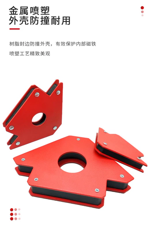 Dụng cụ giữ góc hàn dụng cụ phụ trợ hàn nam châm mạnh thợ hàn nam châm định vị góc 90 độ mặt nạ hàn wh4001