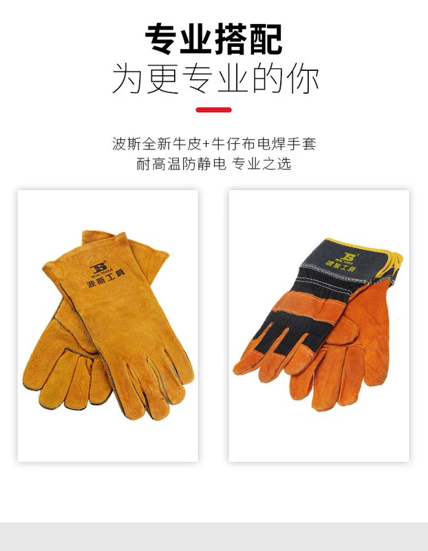 Dụng cụ giữ góc hàn dụng cụ phụ trợ hàn nam châm mạnh thợ hàn nam châm định vị góc 90 độ mặt nạ hàn wh4001