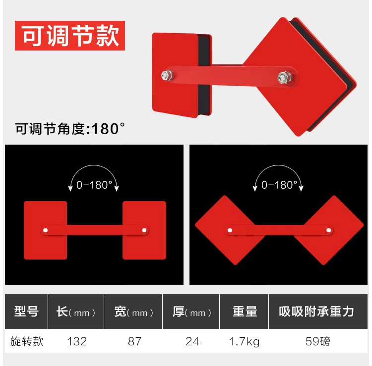 Đa góc phải góc cố định hàn điện sắt hàn định vị hàn nam châm công cụ phụ trợ hàn điện chế mặt nạ hàn