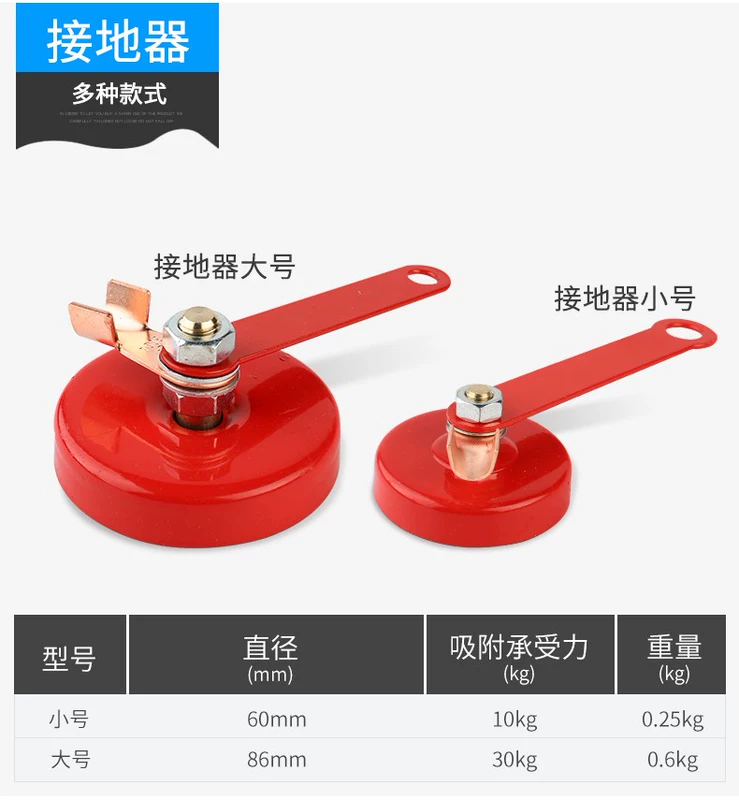 Hàn dụng cụ phụ trợ hàn định vị từ trường mạnh hàn góc nam châm đa năng giữ góc phải mặt nạ hàn điện tử da bò