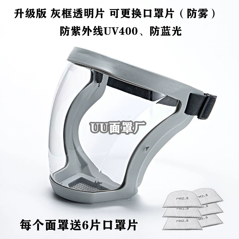 Mặt nạ bảo vệ hàn HD Mặt nạ chống nắng chống bụi toàn mặt trong suốt Mặt nạ bắn dầu PC Mặt nạ cưỡi ngựa thể thao mặt nạ hàn điện tử loại nào tốt