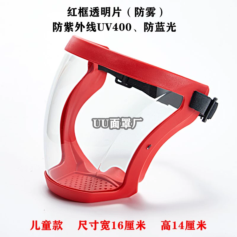 Mặt nạ bảo vệ hàn HD Mặt nạ chống nắng chống bụi toàn mặt trong suốt Mặt nạ bắn dầu PC Mặt nạ cưỡi ngựa thể thao mặt nạ hàn điện tử loại nào tốt
