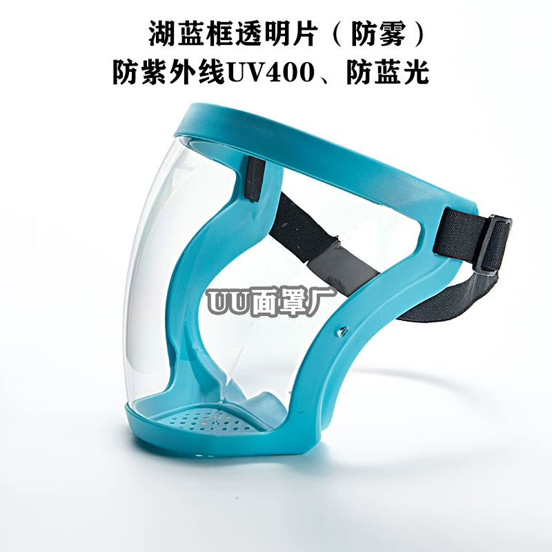 Mặt nạ bảo vệ hàn HD Mặt nạ chống nắng chống bụi toàn mặt trong suốt Mặt nạ bắn dầu PC Mặt nạ cưỡi ngựa thể thao mặt nạ hàn điện tử loại nào tốt