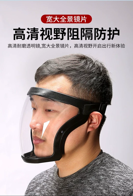 Mặt nạ bảo vệ độ phân giải cao trong suốt cao Mũ bảo vệ toàn mặt chống bụi sương mù Bề mặt trong suốt cao không mờ mũ hàn điện tử wh4000