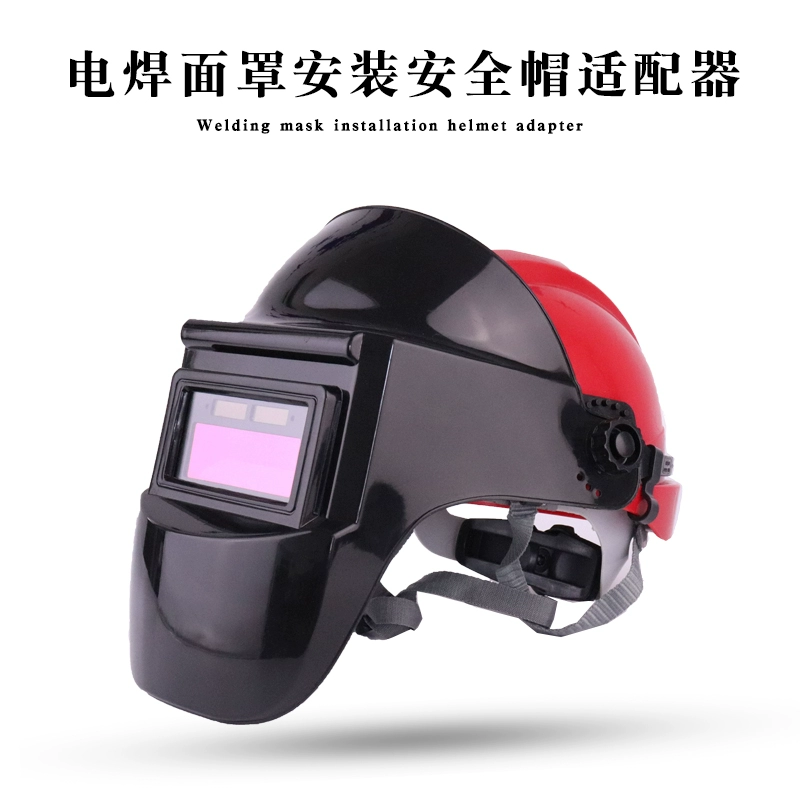 Hàn hồ quang Argon tấm chắn mặt chống Grim hàn lá chắn mặt nạ hàn Mũ bảo hiểm gắn trên đầu Adapter phụ kiện mặt nạ hàn điện tử wh4000