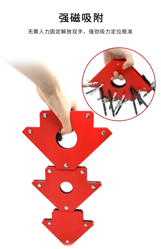 Dụng cụ giữ góc hàn dụng cụ phụ trợ hàn nam châm mạnh thợ hàn nam châm định vị góc 90 độ mặt nạ hàn wh4001